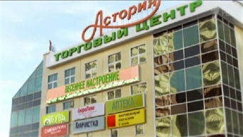 купить фильм на ОЗОНе